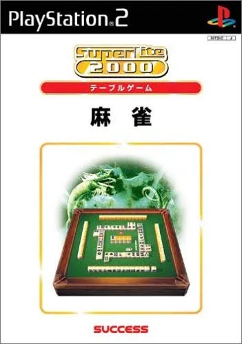 SuperLite 2000 Vol. 1 - Mahjong (Japan)